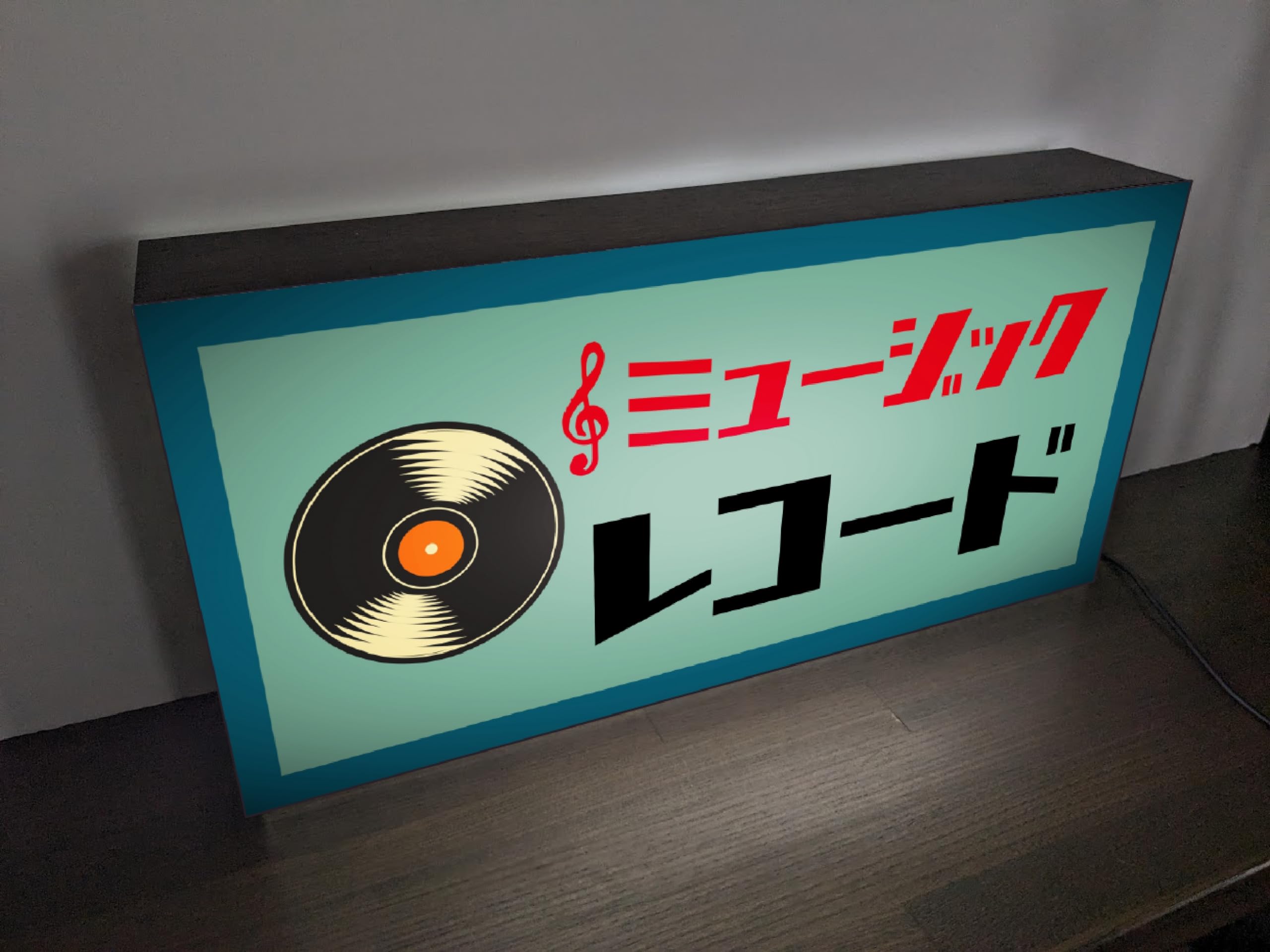 Amazon.co.jp: 【Lサイズ 文字変更無料】レコード ミュージック CD